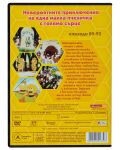 Пчеличката Мая - диск 18 (DVD) - 2t