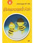 Пчеличката Мая - диск 5 (DVD) - 1t