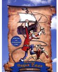 Пиратът Лудия Джак - част 2 (DVD) - 1t