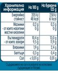 Плодово пюре Nestlé Gerber - Ябълки и боровинки, 125 g - 4t
