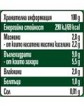 Плодова закуска Nestle Gerber Organic - Пауч с манго и дюля с кокосов мус, 80 g - 4t