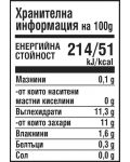 Плодова закуска Nestle Gerber Natural - Пауч с ябълки и кайсии, 150 g - 4t