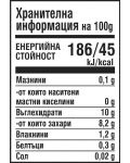 Плодова закуска Nestle Gerber Natural - Пауч с ябълки, моркови и тиква, 150 g - 4t