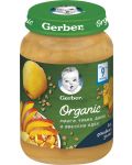 Плодово пюре Nestlé Gerber Organic - Манго, тиква, дюля и овесени ядки, 190 g - 1t
