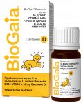 BioGaia Protectis с Витамин D3, 5 ml - 1t