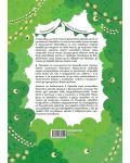 Приказки за смелчаците от Орехова гора - 2t