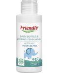 Препарат Friendly Organic - За бебешки шишета и съдове, 100 ml - 1t