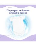 Промо пакет 2+1 Teo Bebe Gentle & Clean - Гел за пране с Лавандула, 1.8 l - 4t