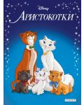 Приказна колекция: Аристократки - 1t