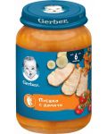 Пюре Nestle Gerber - Пуешко с домати, 190 g - 1t