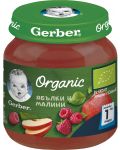 Пюре Nestle Gerber Organic - ябълки и малини, 125 g - 1t