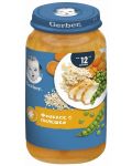 Пюре Nestle Gerber Junior - Фрикасе с пилешко, 250 g - 1t
