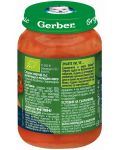 Пюре Nestle Gerber Organic - Сладък картоф със зеленчуци и пилешко месо, 190 g - 2t