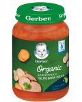 Био пюре Nestle Gerber Organic -Зеленчуци и телешко месо, 190 g - 1t