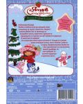 Ягодов сладкиш: Весела Ягодова Коледа (DVD) - 2t