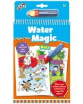Магическа книжка за рисуване с вода Galt - Домашни любимци - 1t