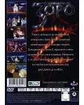 Легендата за Зоро (DVD) - 2t