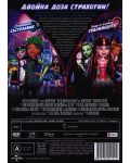 Monster High: Двойни страхотии - Страховито състезание и Защо се влюбват чудовищата? (DVD) - 3t
