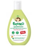 Шампоан против крусти Бочко - За чувствителна кожа, 200 ml  - 1t