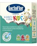 Kids Синбиотик, 10 сашета, Lactoflor - 1t