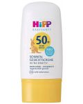 Слънцезащитен крем за лице Hipp, SPF50, 30 ml - 1t