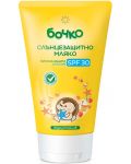 Слънцезащитно мляко Бочко - SPF30,  - 1t