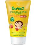 Слънцезащитно мляко Бочко - SPF50, 150 ml - 1t