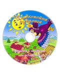 Сладкопойна чучулига + CD (Стихчета и песни за най-малките 11) - 3t