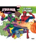 Spider-man срещу Зеления гоблин - 1t