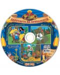 Световна приказна класика: Снежанка и седемте джуджета, Маша и Мечокът, Али Баба и четиридесетте разбойника + CD - 2t