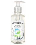 Течен сапун със сребърна вода Bio G - 250 ml - 1t