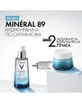 Vichy Minéral 89 Лек хидратиращ крем, 50 ml - 8t