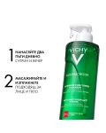 Vichy Normaderm Почистващ гел Phytosolution, 400 ml - 8t