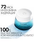 Vichy Minéral 89 Лек хидратиращ крем, 50 ml - 5t