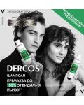 Vichy Dercos Шампоан против пърхот за суха коса Anti-dandruff DS, 390 ml - 6t