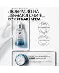 Vichy Minéral 89 Лек хидратиращ крем, 50 ml - 9t