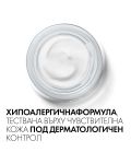 Vichy Liftactiv Дневен крем за суха кожа, 50 ml - 9t