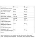 WomenSense ThyroSense, 60 веге капсули, Natural Factors - 2t