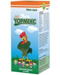 Wormex Сироп, 200 ml, Sun Wave Pharma - 1t