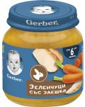 Ястие Nestle Gerber - Нежни зеленчуци със заешко, 125 g - 1t