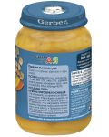 Ястие Nestlé Gerber - Пиле със зеленчуци, 190 g - 2t