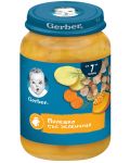 Ястие Nestlé Gerber - Пиле със зеленчуци, 190 g - 1t