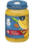 Ястие Nestlé Gerber - Супа от зеленчуци и телешко, 190 g - 1t