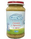 Ястие Ganchev - Сьомга с броколи и ориз, 220 g - 1t