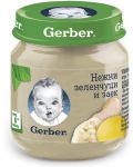 Ястие Nestle Gerber - Нежни зеленчуци и заек, 130 g - 1t