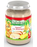 Ястие Bebelan Puree - Пуешко със зеленчуци, 190 g - 1t