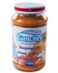 Ястие Ganchev - Зеленчукова яхния с ориз и пиле, 220 g  - 1t