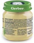 Зеленчуково пюре Nestle Gerber - Карфиол и картоф, 130 g - 2t