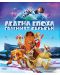 Ледена епоха: Големият сблъсък (Blu-Ray) - 1t