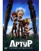 Артур и войната на двата свята (DVD) - 1t
